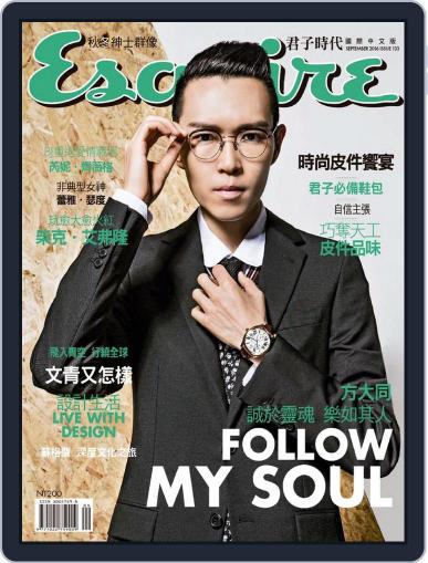 Esquire Taiwan 君子雜誌 September 2nd, 2016 Digital Back Issue Cover