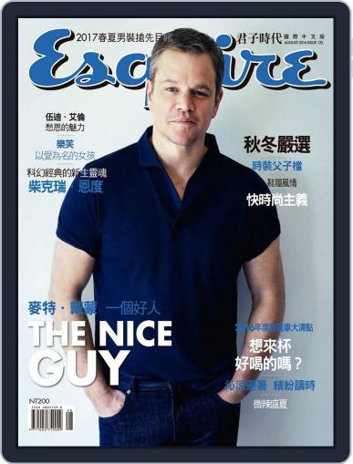 Esquire Taiwan 君子雜誌 August 2nd, 2016 Digital Back Issue Cover