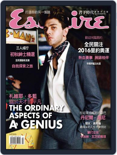 Esquire Taiwan 君子雜誌 July 5th, 2016 Digital Back Issue Cover