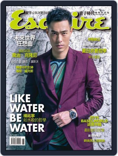 Esquire Taiwan 君子雜誌 (Digital) June 1st, 2016 Issue Cover