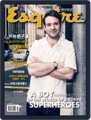 Esquire Taiwan 君子雜誌 (Digital) Subscription May 4th, 2016 Issue