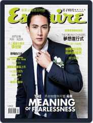 Esquire Taiwan 君子雜誌 (Digital) Subscription April 1st, 2016 Issue