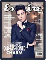Esquire Taiwan 君子雜誌 (Digital) Subscription March 2nd, 2016 Issue
