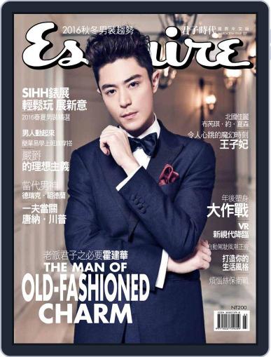 Esquire Taiwan 君子雜誌 (Digital) March 2nd, 2016 Issue Cover