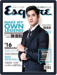 Esquire Taiwan 君子雜誌 (Digital) Subscription February 3rd, 2016 Issue