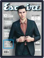 Esquire Taiwan 君子雜誌 (Digital) Subscription January 5th, 2016 Issue