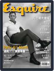 Esquire Taiwan 君子雜誌 (Digital) Subscription December 4th, 2015 Issue