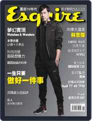 Esquire Taiwan 君子雜誌 (Digital) Subscription November 3rd, 2015 Issue