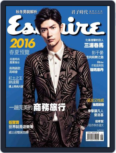 Esquire Taiwan 君子雜誌 (Digital) September 3rd, 2015 Issue Cover