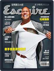 Esquire Taiwan 君子雜誌 (Digital) Subscription August 5th, 2015 Issue