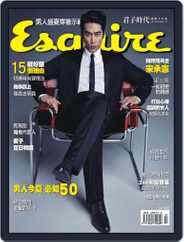 Esquire Taiwan 君子雜誌 (Digital) Subscription July 3rd, 2015 Issue
