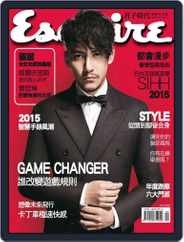 Esquire Taiwan 君子雜誌 (Digital) Subscription April 1st, 2015 Issue