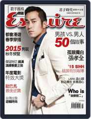 Esquire Taiwan 君子雜誌 (Digital) Subscription                    March 3rd, 2015 Issue