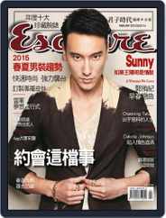 Esquire Taiwan 君子雜誌 (Digital) Subscription                    February 3rd, 2015 Issue