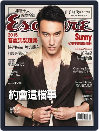 Esquire Taiwan 君子雜誌 (Digital) February 3rd, 2015 Issue Cover
