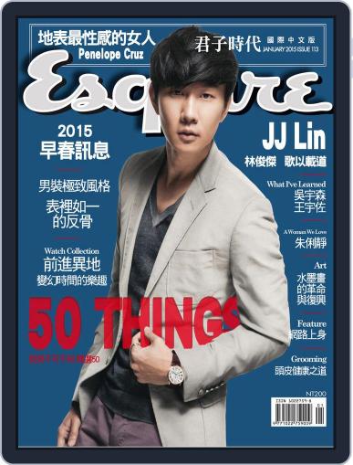 Esquire Taiwan 君子雜誌 (Digital) January 5th, 2015 Issue Cover