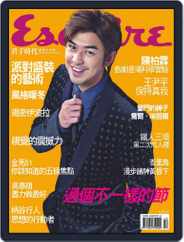 Esquire Taiwan 君子雜誌 (Digital) Subscription December 3rd, 2014 Issue