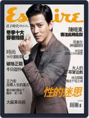 Esquire Taiwan 君子雜誌 (Digital) Subscription November 4th, 2014 Issue