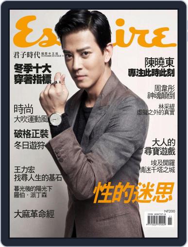 Esquire Taiwan 君子雜誌 November 4th, 2014 Digital Back Issue Cover