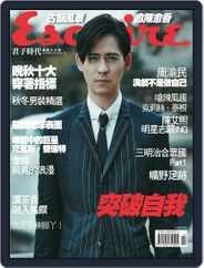 Esquire Taiwan 君子雜誌 (Digital) Subscription October 6th, 2014 Issue