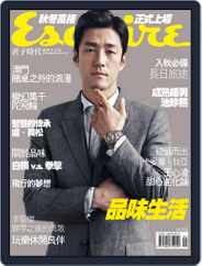 Esquire Taiwan 君子雜誌 (Digital) Subscription                    September 2nd, 2014 Issue