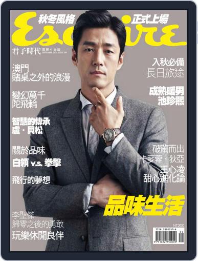 Esquire Taiwan 君子雜誌 (Digital) September 2nd, 2014 Issue Cover