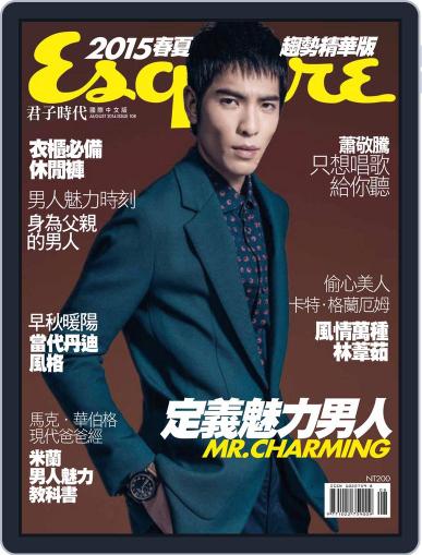 Esquire Taiwan 君子雜誌 August 4th, 2014 Digital Back Issue Cover