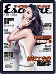Esquire Taiwan 君子雜誌 (Digital) Subscription                    July 3rd, 2014 Issue
