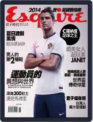 Esquire Taiwan 君子雜誌 (Digital) Subscription                    June 4th, 2014 Issue