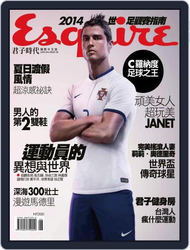 Esquire Taiwan 君子雜誌 (Digital) June 4th, 2014 Issue Cover