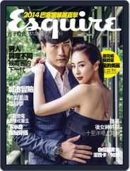 Esquire Taiwan 君子雜誌 (Digital) Subscription May 4th, 2014 Issue