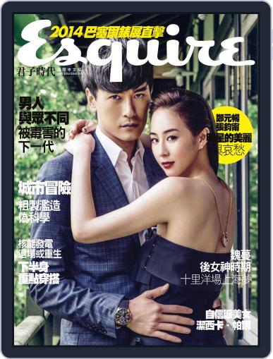 Esquire Taiwan 君子雜誌 (Digital) May 4th, 2014 Issue Cover