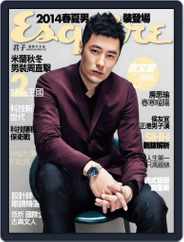 Esquire Taiwan 君子雜誌 (Digital) Subscription March 4th, 2014 Issue