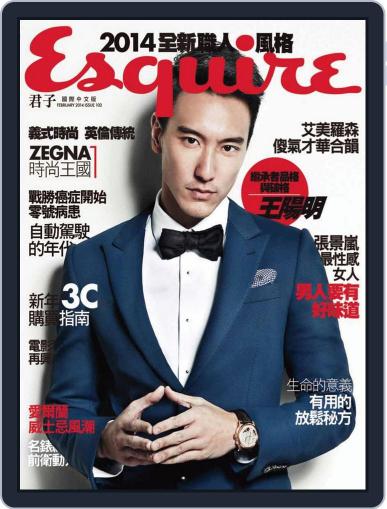 Esquire Taiwan 君子雜誌 January 28th, 2014 Digital Back Issue Cover