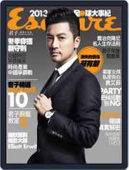 Esquire Taiwan 君子雜誌 (Digital) Subscription                    January 5th, 2014 Issue