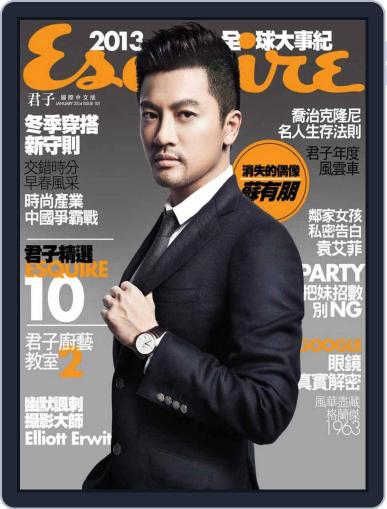 Esquire Taiwan 君子雜誌 (Digital) January 5th, 2014 Issue Cover