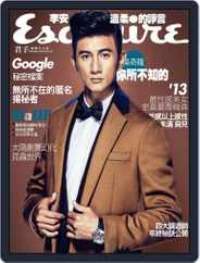 Esquire Taiwan 君子雜誌 (Digital) Subscription December 3rd, 2013 Issue