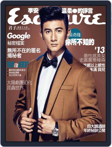 Esquire Taiwan 君子雜誌 (Digital) December 3rd, 2013 Issue Cover