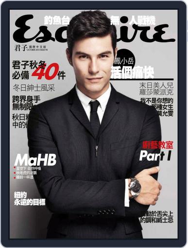 Esquire Taiwan 君子雜誌 (Digital) October 3rd, 2013 Issue Cover