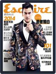 Esquire Taiwan 君子雜誌 (Digital) Subscription August 1st, 2013 Issue
