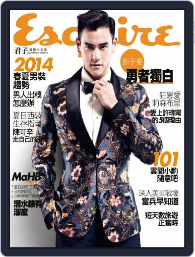 Esquire Taiwan 君子雜誌 (Digital) August 1st, 2013 Issue Cover