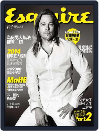 Esquire Taiwan 君子雜誌 July 3rd, 2013 Digital Back Issue Cover