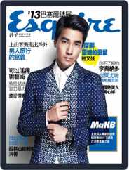 Esquire Taiwan 君子雜誌 (Digital) Subscription                    June 4th, 2013 Issue