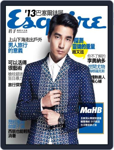 Esquire Taiwan 君子雜誌 (Digital) June 4th, 2013 Issue Cover