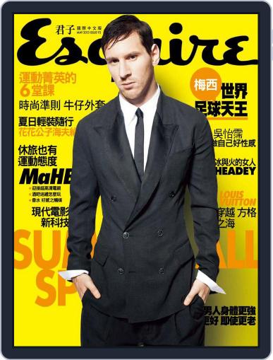 Esquire Taiwan 君子雜誌 (Digital) May 5th, 2013 Issue Cover