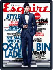 Esquire Taiwan 君子雜誌 (Digital) Subscription April 3rd, 2013 Issue