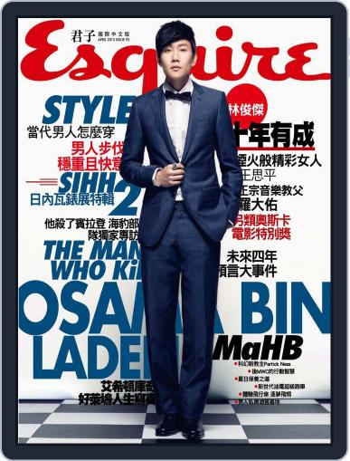 Esquire Taiwan 君子雜誌 (Digital) April 3rd, 2013 Issue Cover