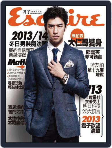 Esquire Taiwan 君子雜誌 (Digital) February 4th, 2013 Issue Cover