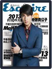 Esquire Taiwan 君子雜誌 (Digital) Subscription January 4th, 2013 Issue