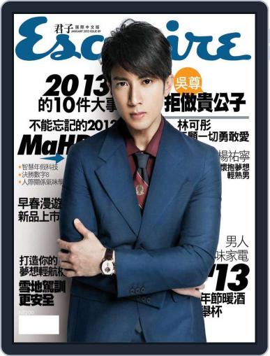 Esquire Taiwan 君子雜誌 (Digital) January 4th, 2013 Issue Cover